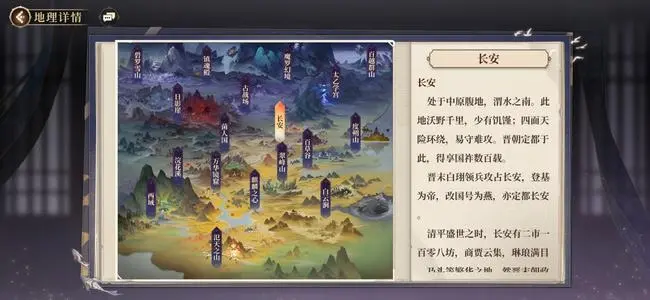 《古剑奇谭木语人》奶妈向契灵属性一览