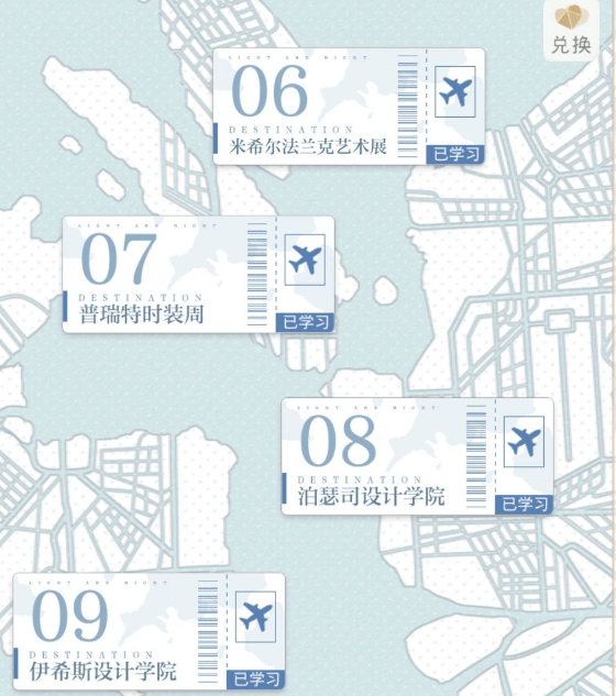 《光与夜之恋》研习全通攻略