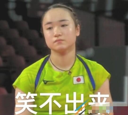 人间止藤片是什么梗