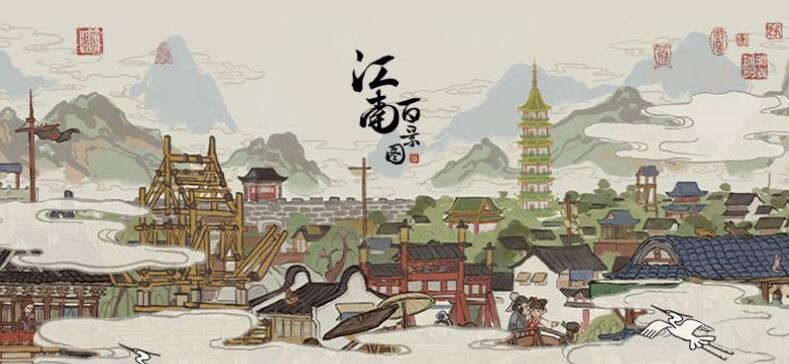 《江南百景图》感业寺大理石搭配建筑攻略