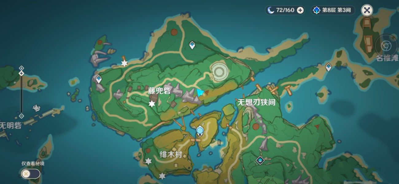 《原神》游医的奥德赛成就怎么做