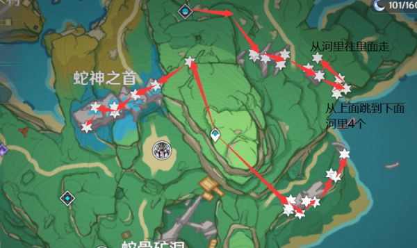 《原神》晶化骨髓在哪里采集