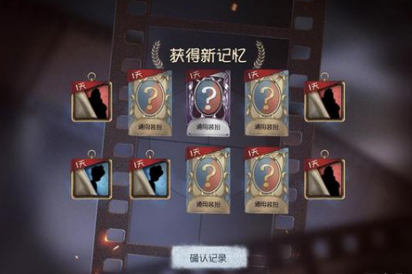 《第五人格》躁动的水晶头像框获取秘籍