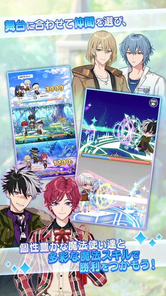 魔法使的约定日文原版