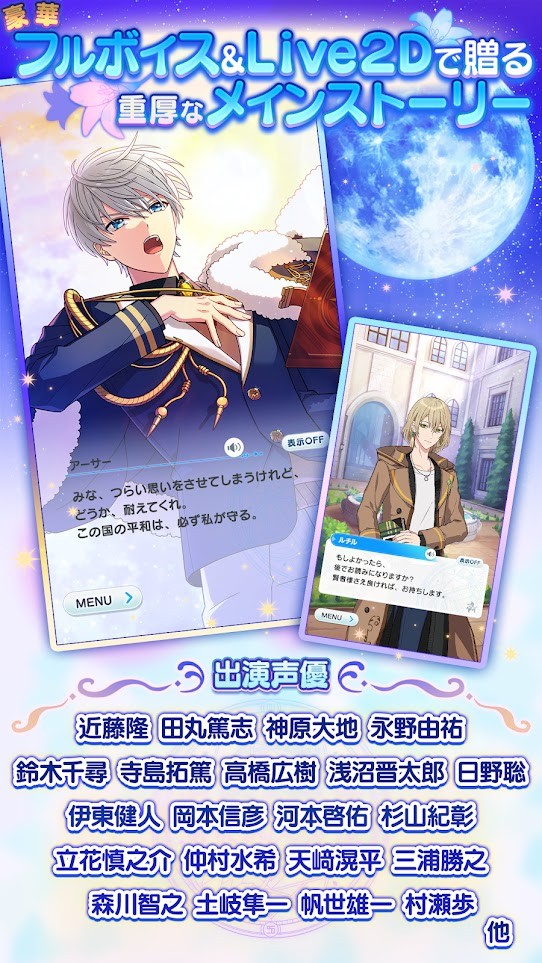 魔法使的约定日文原版