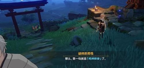 《原神》神樱大祓祭神奏上任务三句口令分享