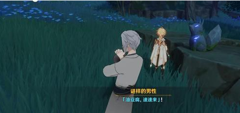 《原神》神樱大祓祭神奏上任务三句口令分享