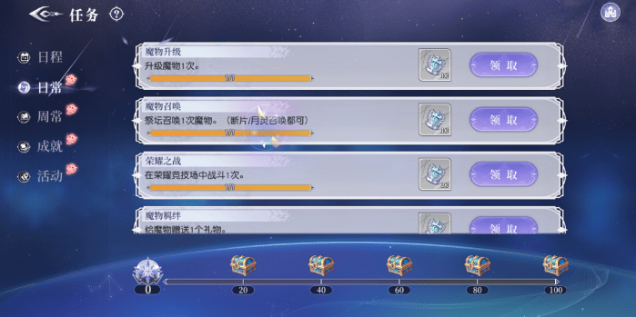 《月神的迷宫》银之匙获得攻略
