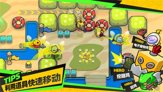 最后之鸡游戏官方版