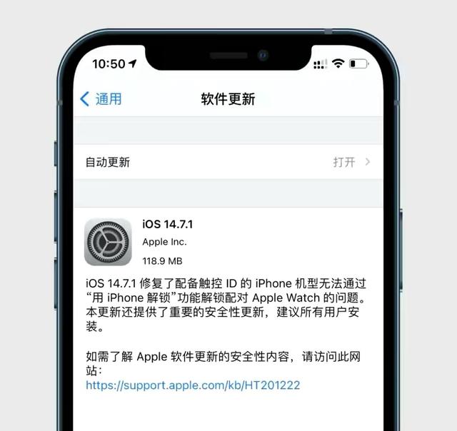 ios14.7.1正式版更新内容