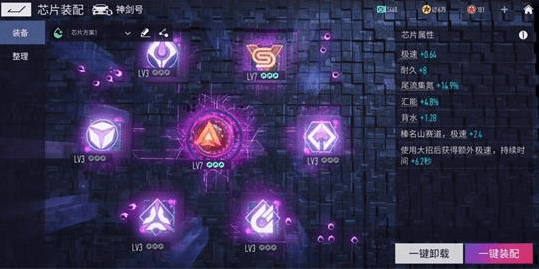 《王牌竞速》风过无痕成就完成攻略