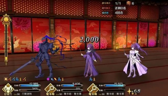 《fgo》大奥复刻高难打法攻略