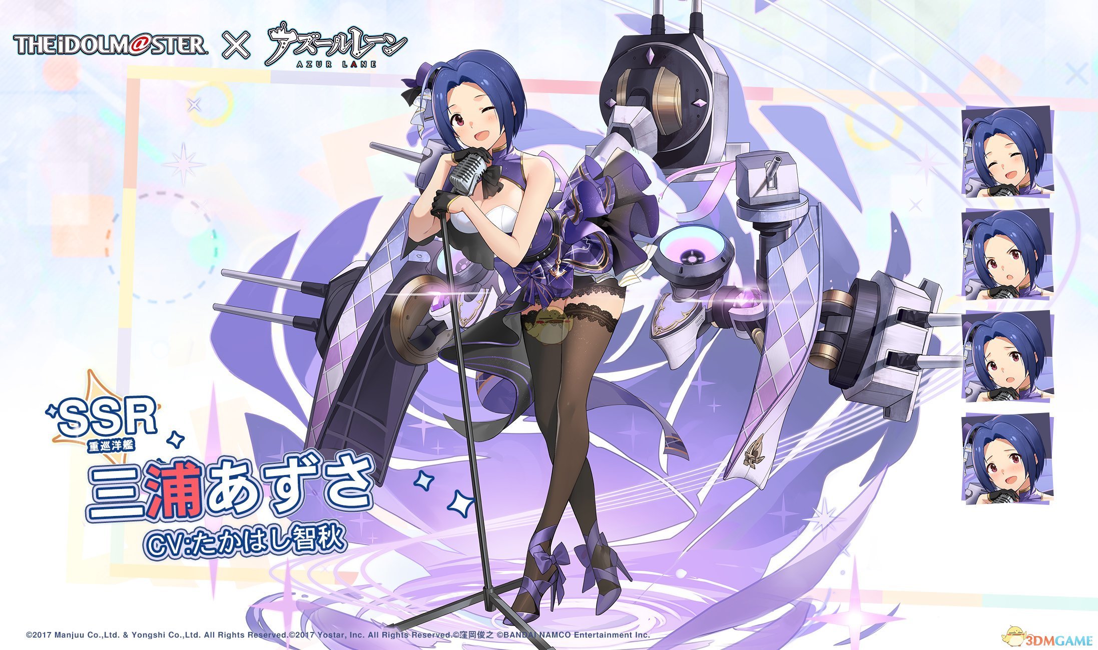 《碧蓝航线》三浦梓强度一览