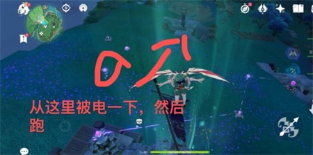 《原神》踏鞴砂山顶解密攻略