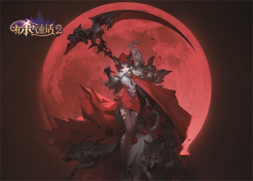 《有杀气童话2》最强伙伴排行榜分享