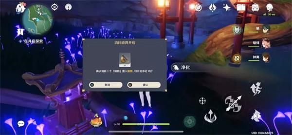 《原神》四星法器白辰之环怎么获取