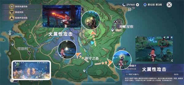 《原神》四星法器白辰之环怎么获取
