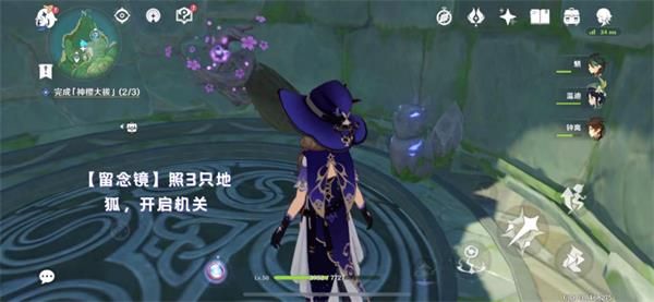 《原神》四星法器白辰之环怎么获取