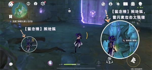 《原神》四星法器白辰之环怎么获取