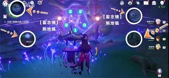 《原神》四星法器白辰之环怎么获取