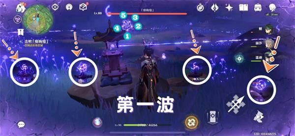 《原神》四星法器白辰之环怎么获取