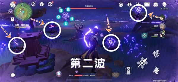 《原神》四星法器白辰之环怎么获取