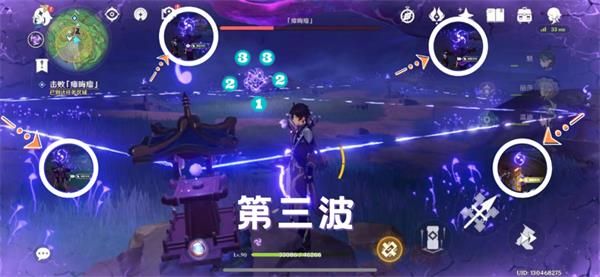 《原神》四星法器白辰之环怎么获取