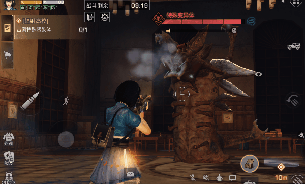 《明日之后》辐射高校100层攻略第八季