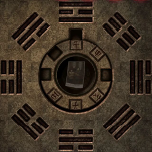 《纸嫁衣2奘铃村》第二章八卦阵怎么转