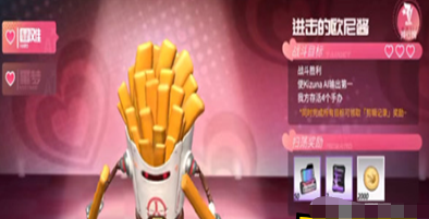 《高能手办团》进击的欧尼酱三星通关攻略