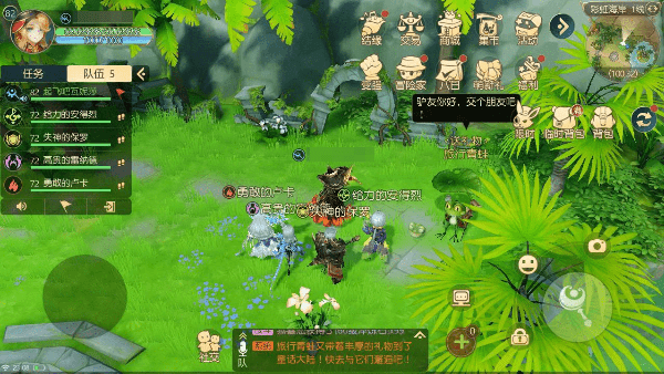 《有杀气童话2》旅行青蛙作用分享