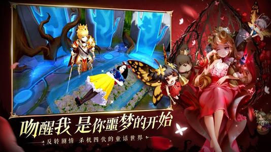 《有杀气童话2》什么职业搬砖最强