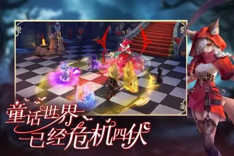 《有杀气童话2》家族任务玩法攻略