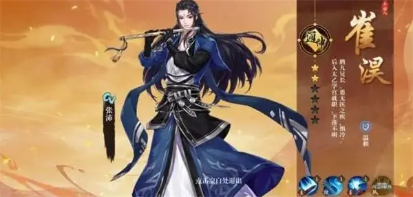 《古剑奇谭木语人》赤夜阵容推荐攻略