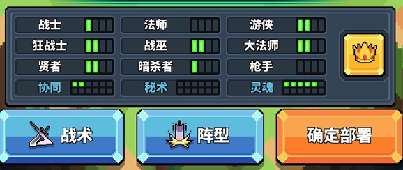 《冒险与深渊》深渊2通关攻略