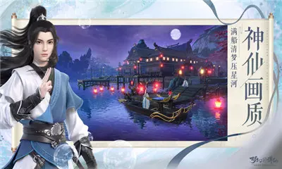 《梦幻新诛仙》高瑶技能测评攻略