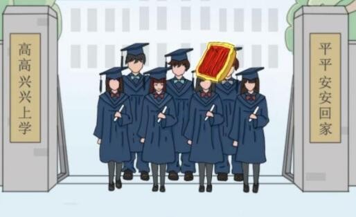帮妈妈把辣条藏起来第8关攻略