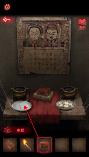 《纸嫁衣2奘铃村》第一章详细攻略流程