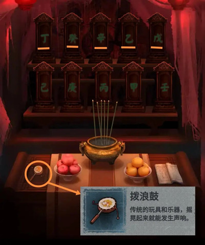 《纸嫁衣2奘铃村》全章节结局通关流程
