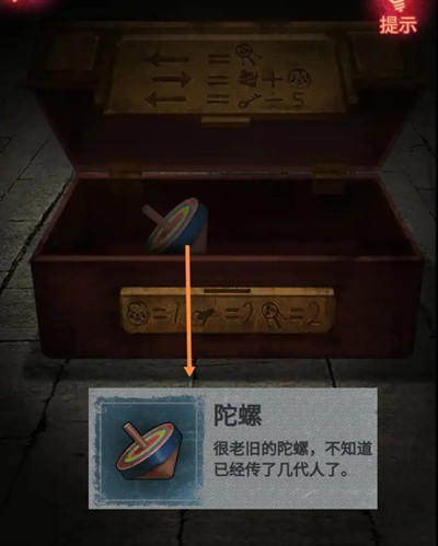 《纸嫁衣2奘铃村》全章节结局通关流程