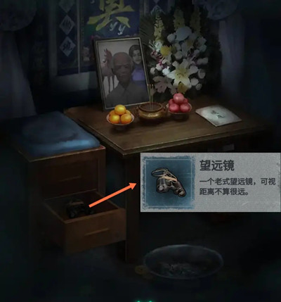 《纸嫁衣2奘铃村》全章节结局通关流程