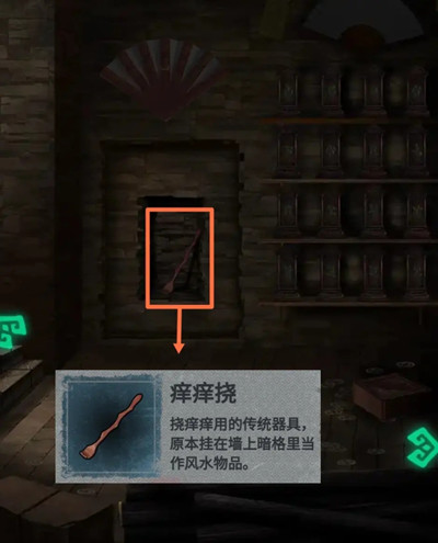 《纸嫁衣2奘铃村》全章节结局通关流程