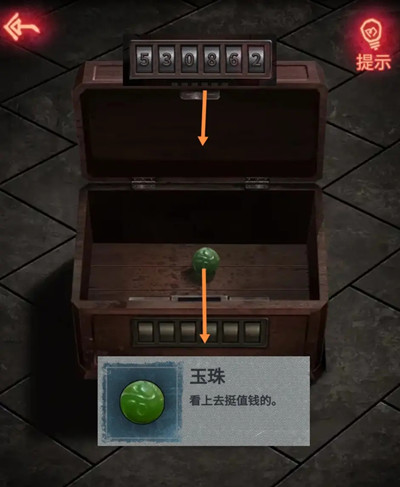 《纸嫁衣2奘铃村》全章节结局通关流程