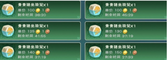 《创造与魔法》青春猪捕获方法