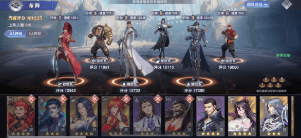 《斗罗大陆：魂师对决》鬼魅阵容搭配攻略