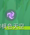 《原神》雷霆探针作用介绍