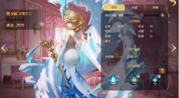 《有杀气童话2》觉醒石获取方法介绍