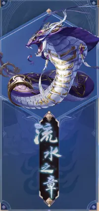 《古剑奇谭木语人》装备本阵容搭配攻略