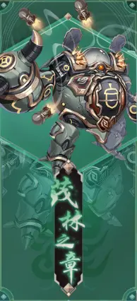 《古剑奇谭木语人》装备本阵容搭配攻略