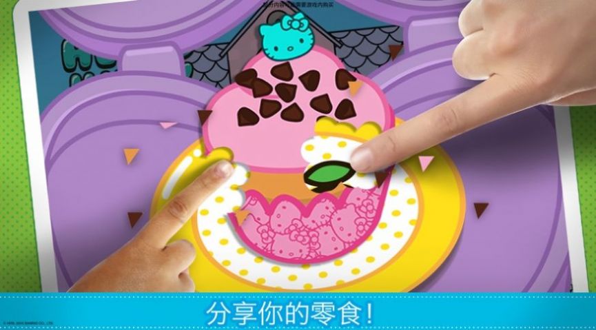 hellokitty便当食物制作大师安卓下载最新版2021